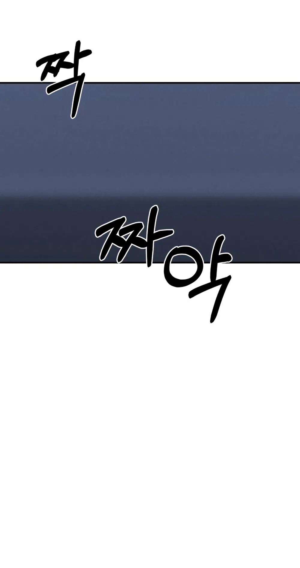 Страница 79 главы 18 манги Моё желание — не грех / My Desire Is Not a Sin