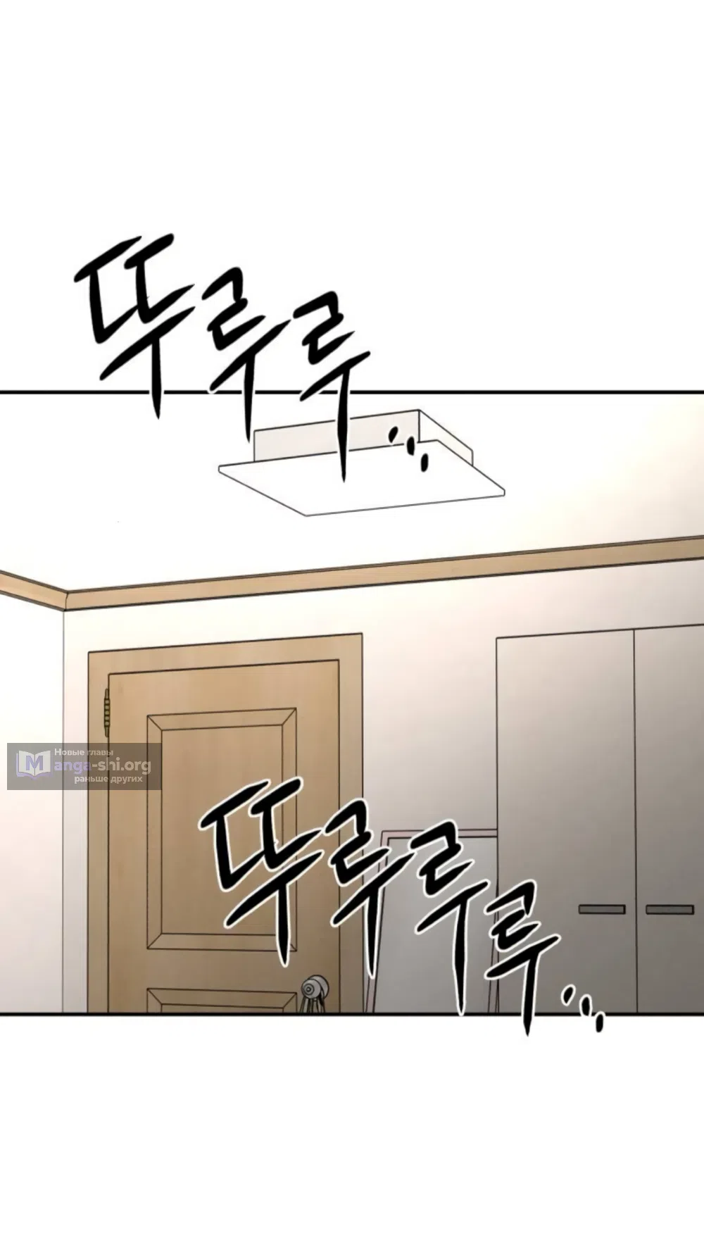 Страница 8 главы 28 манги Моё желание — не грех / My Desire Is Not a Sin