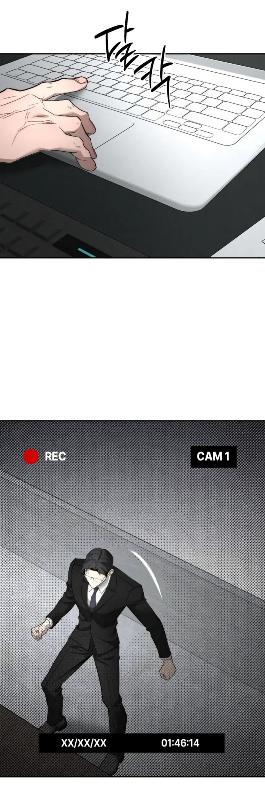 Страница 40 главы 28 манги Моё желание — не грех / My Desire Is Not a Sin