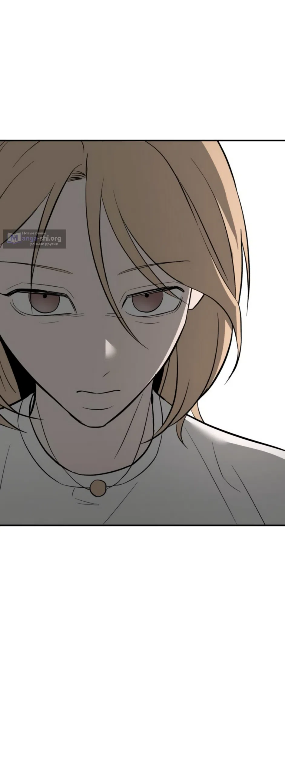 Страница 76 главы 23 манги Моё желание — не грех / My Desire Is Not a Sin
