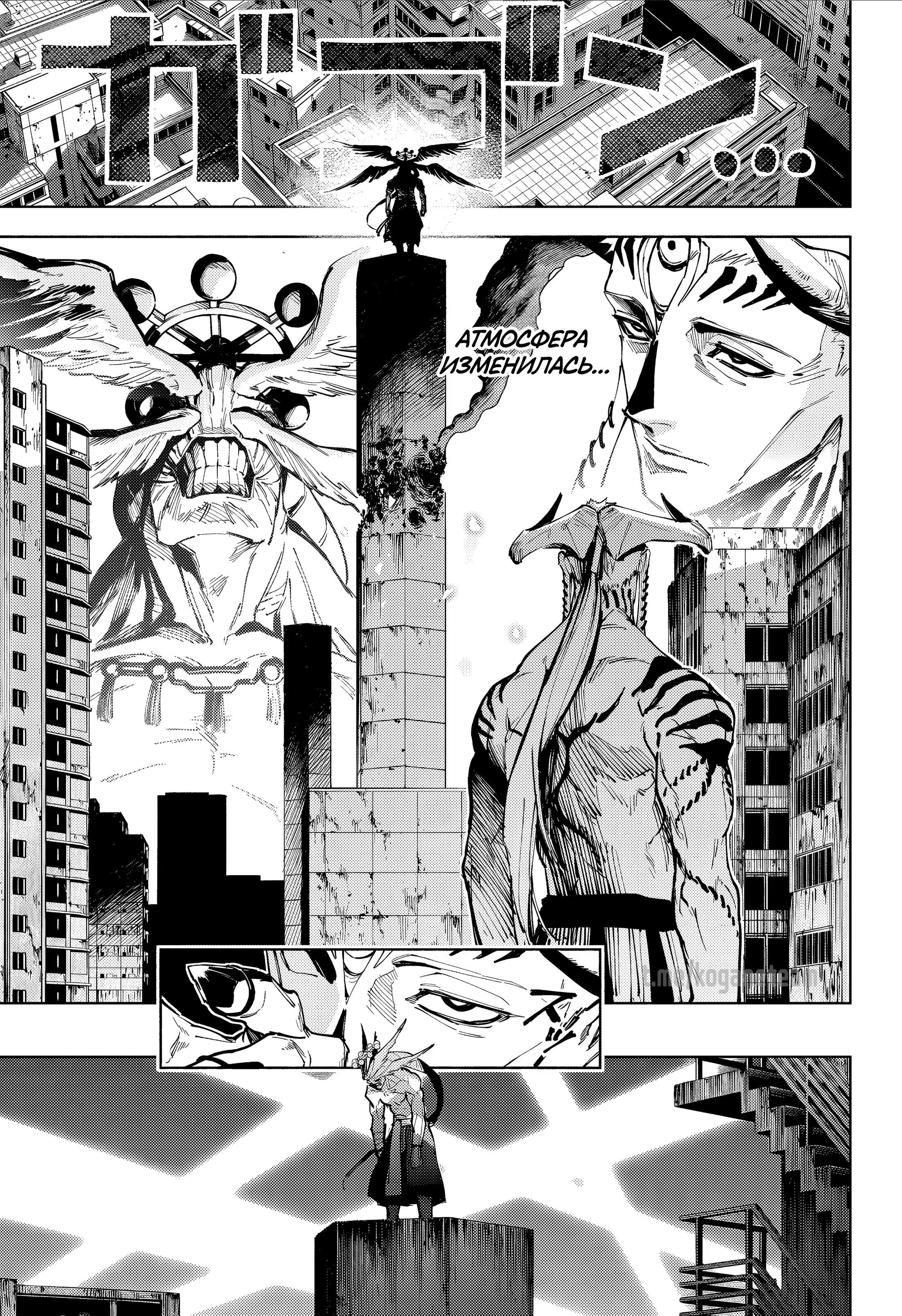 Страница 5 главы 18 манги Магическая битва: Модуль / Jujutsu Kaisen: Mojuro