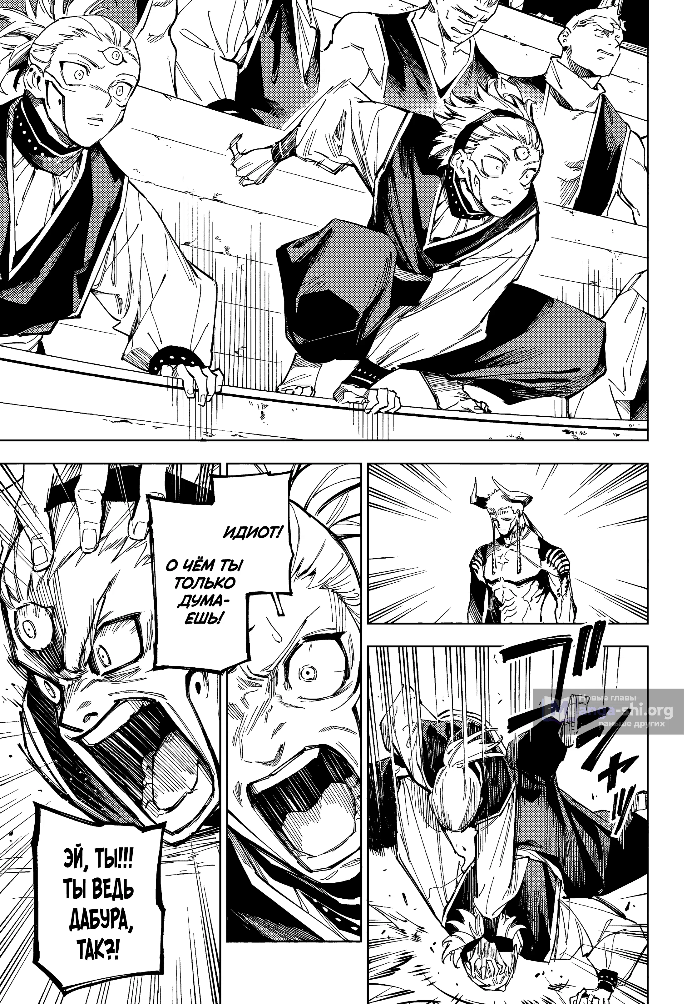 Страница 12 главы 9 манги Магическая битва: Модуль / Jujutsu Kaisen: Mojuro