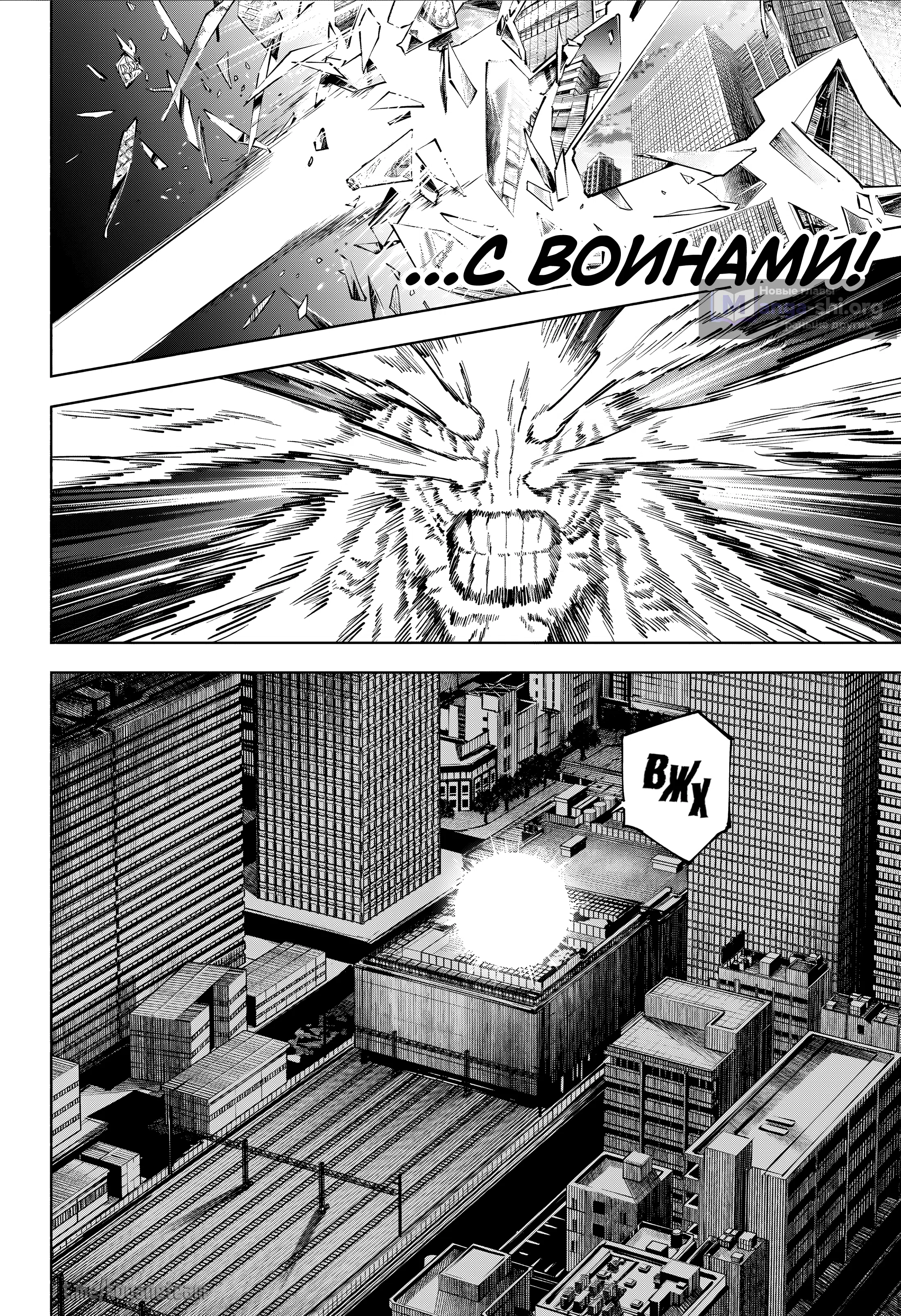 Страница 5 главы 19 манги Магическая битва: Модуль / Jujutsu Kaisen: Mojuro
