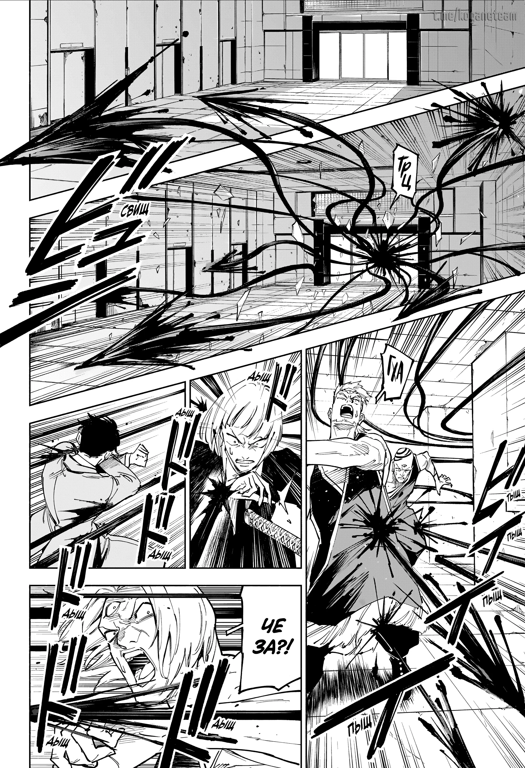 Страница 17 главы 19 манги Магическая битва: Модуль / Jujutsu Kaisen: Mojuro