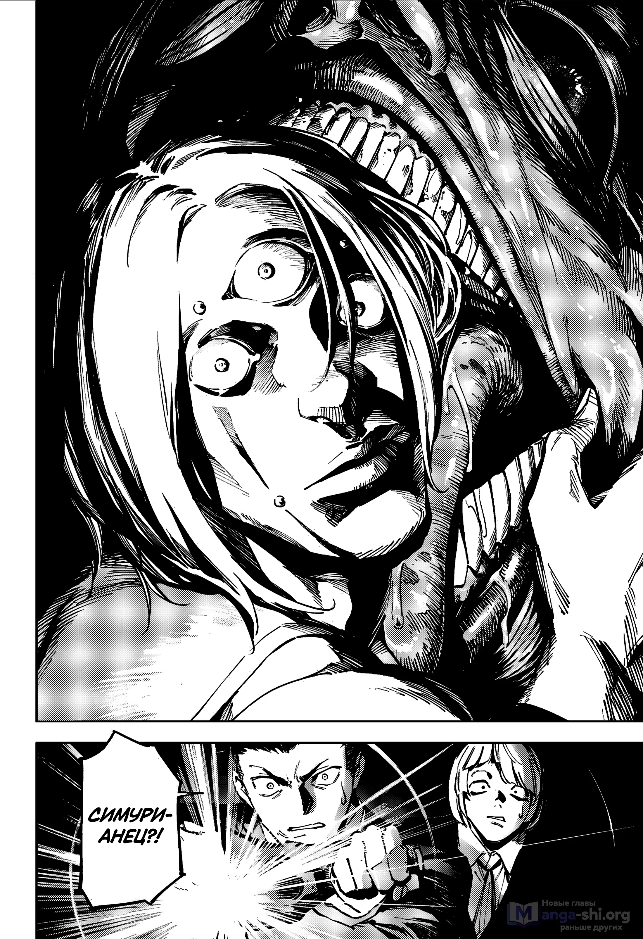 Страница 8 главы 12 манги Магическая битва: Модуль / Jujutsu Kaisen: Mojuro