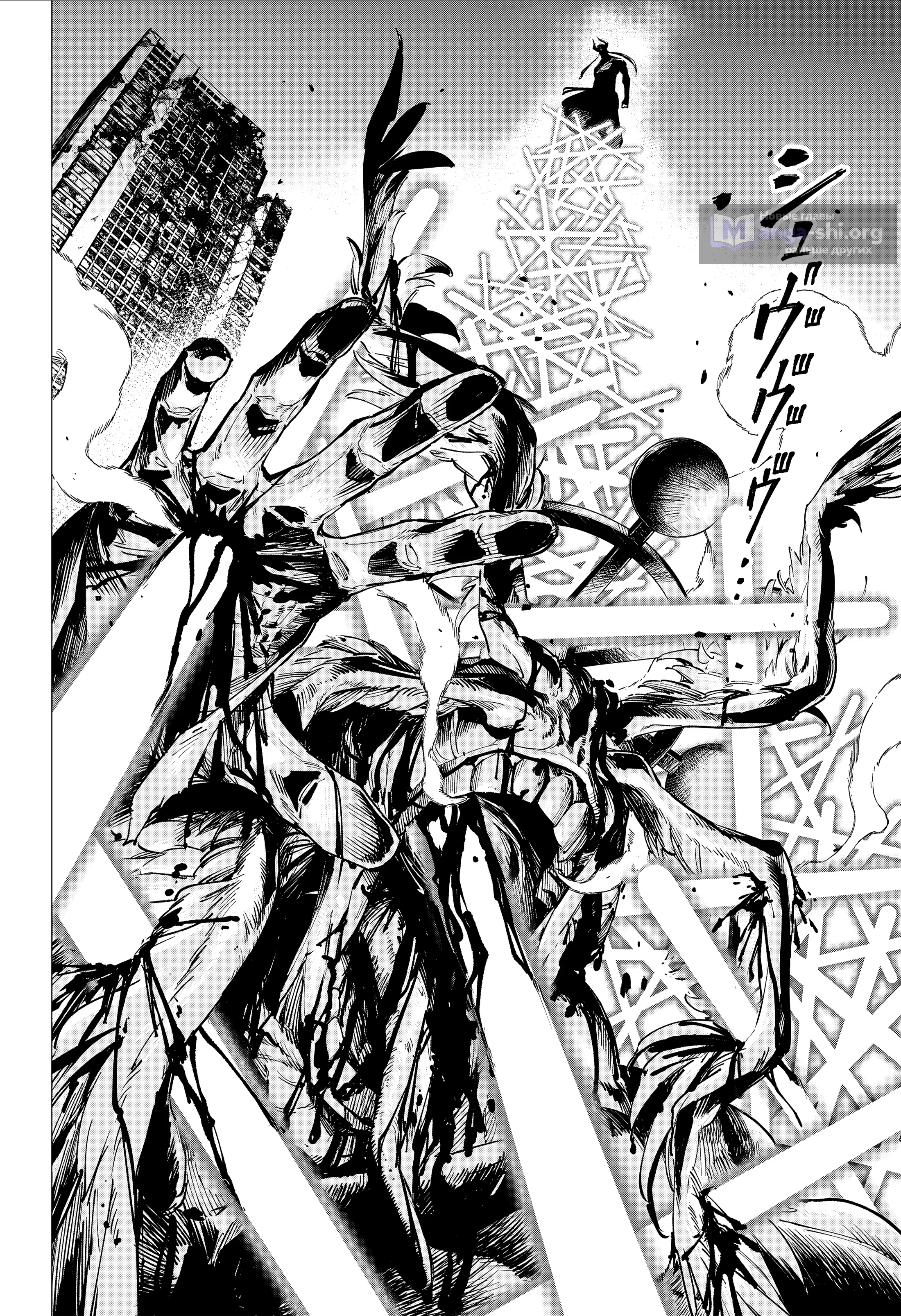 Страница 20 главы 15 манги Магическая битва: Модуль / Jujutsu Kaisen: Mojuro