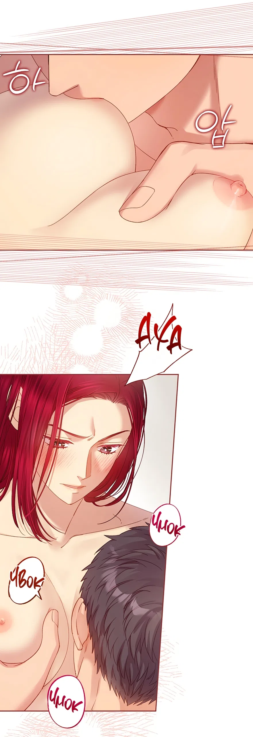 Страница 5 главы 54 манги Безвкусный хруст любви / Love Kitsch Crunch