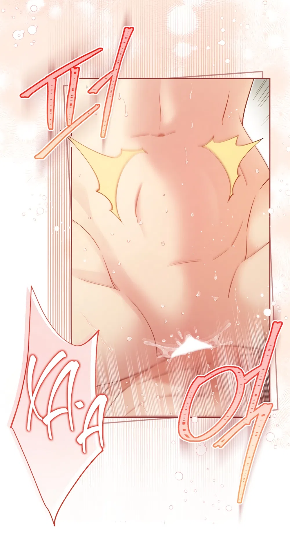 Страница 21 главы 54 манги Безвкусный хруст любви / Love Kitsch Crunch