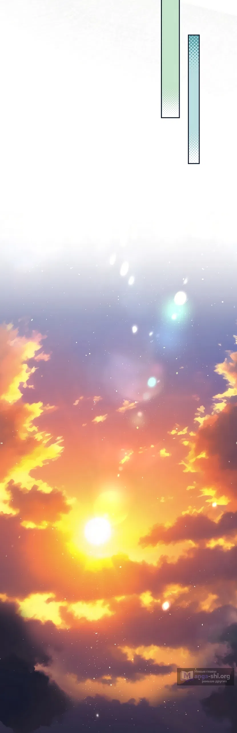 Страница 15 главы 55 манги Безвкусный хруст любви / Love Kitsch Crunch