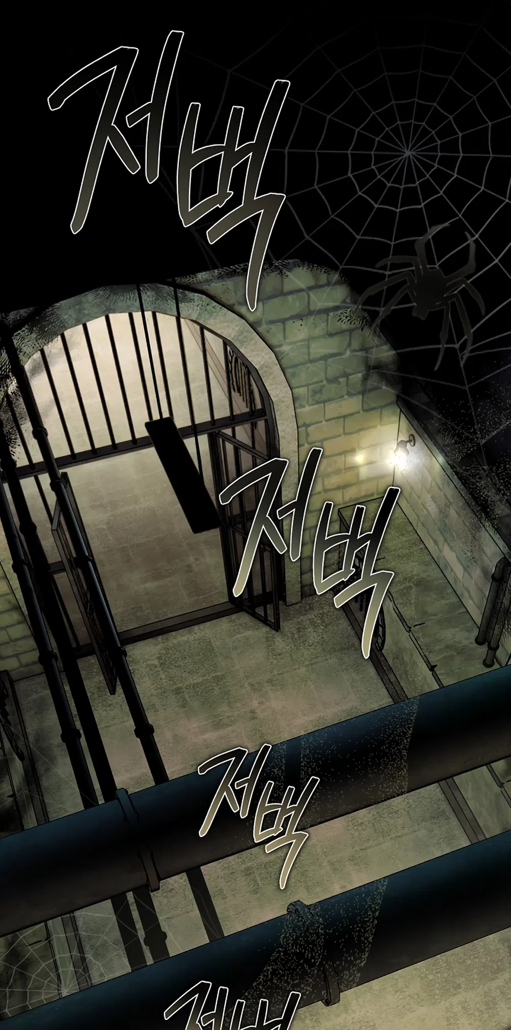 Страница 45 главы 55 манги Безвкусный хруст любви / Love Kitsch Crunch