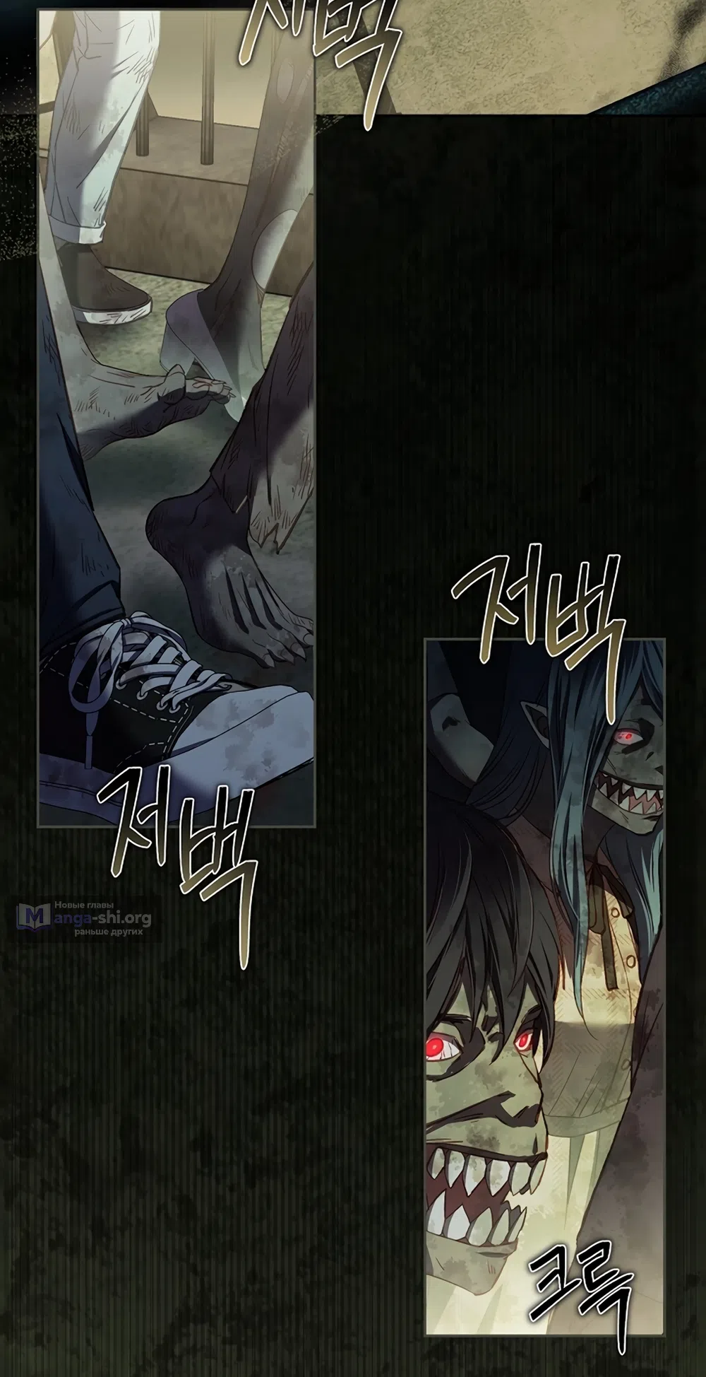 Страница 46 главы 55 манги Безвкусный хруст любви / Love Kitsch Crunch