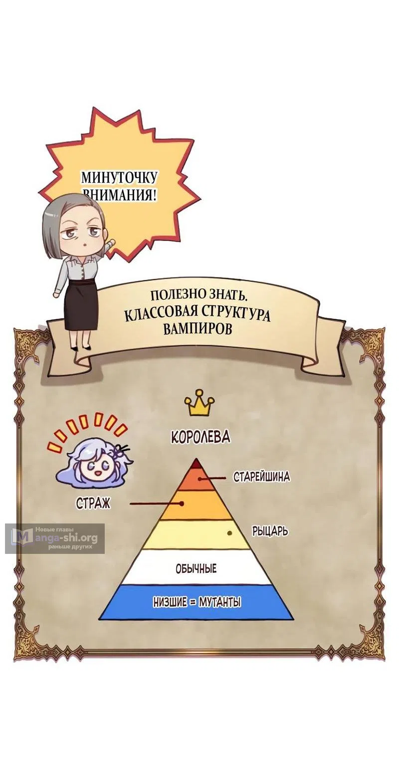 Страница 17 главы 8 манги Безвкусный хруст любви / Love Kitsch Crunch