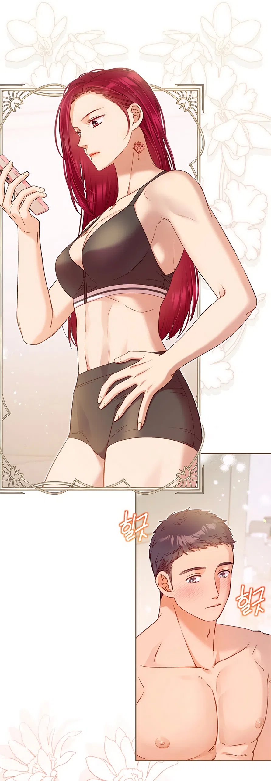 Страница 39 главы 53 манги Безвкусный хруст любви / Love Kitsch Crunch