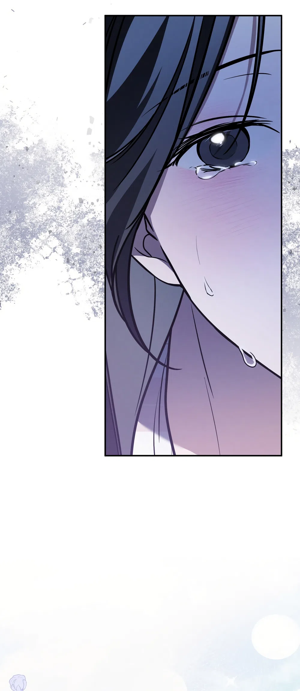 Страница 33 главы 32 манги Романтика юности / Times of Love