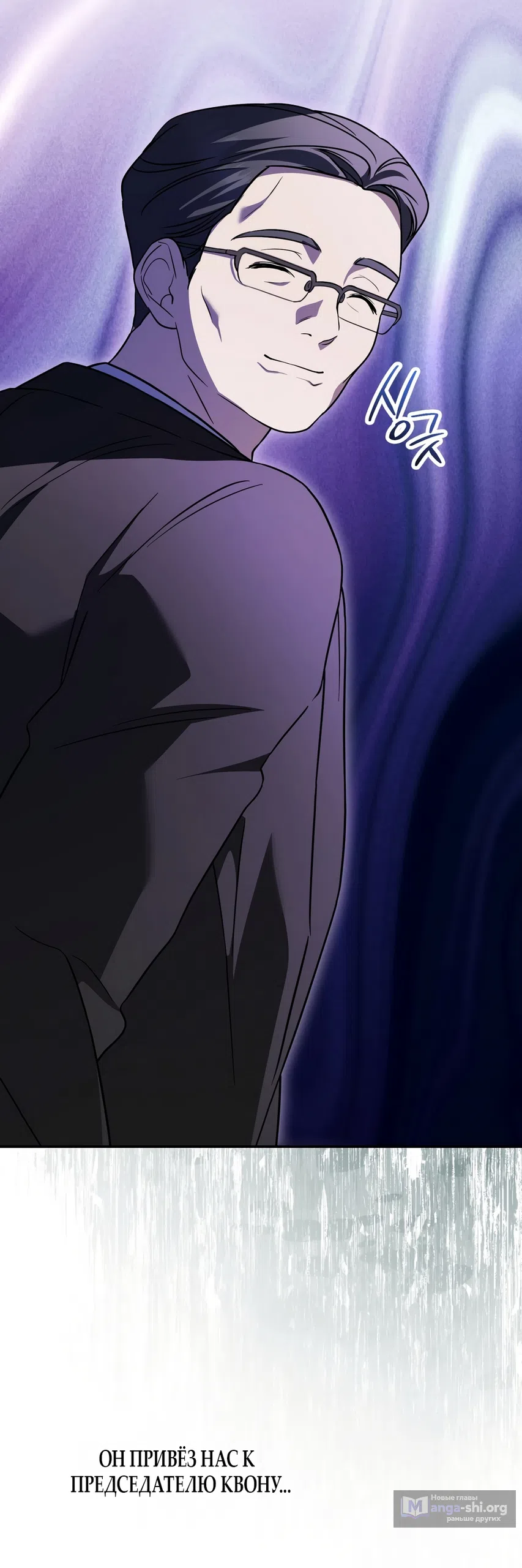 Страница 62 главы 32 манги Романтика юности / Times of Love