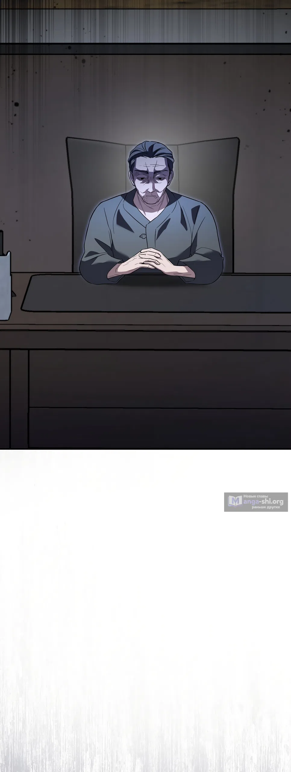 Страница 67 главы 32 манги Романтика юности / Times of Love