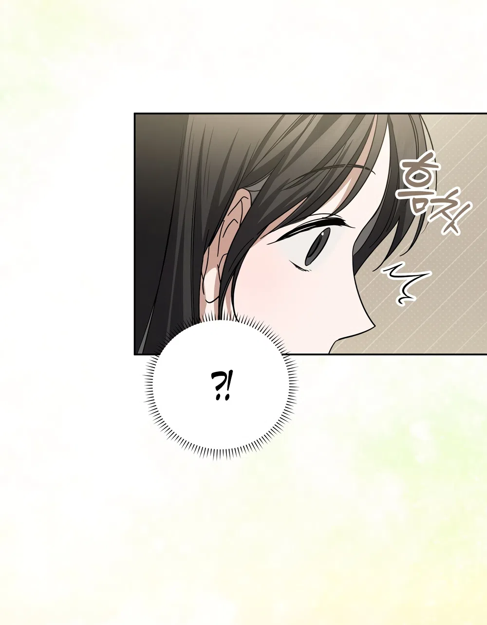 Страница 28 главы 14 манги Романтика юности / Times of Love