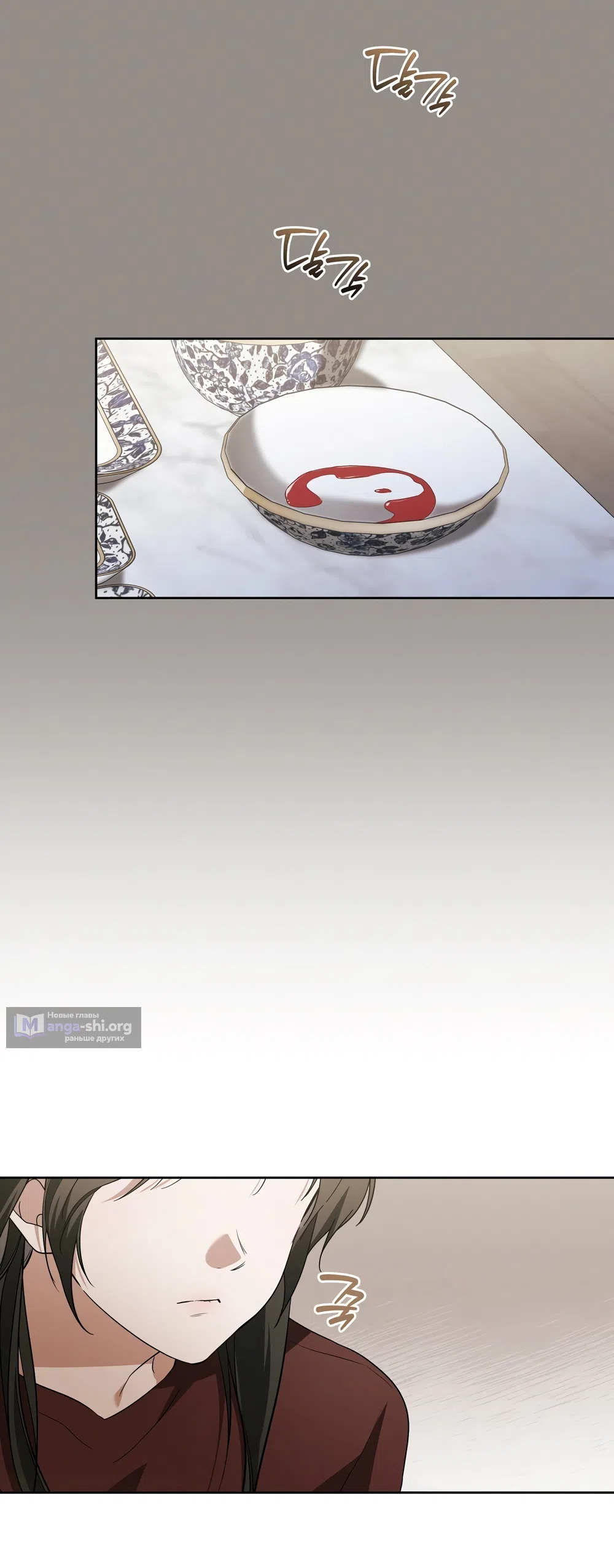 Страница 29 главы 11 манги Романтика юности / Times of Love