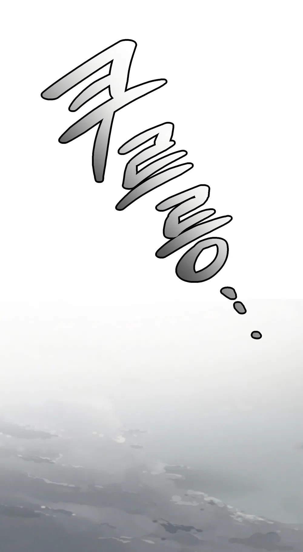 Страница 25 главы 30 манги Романтика юности / Times of Love