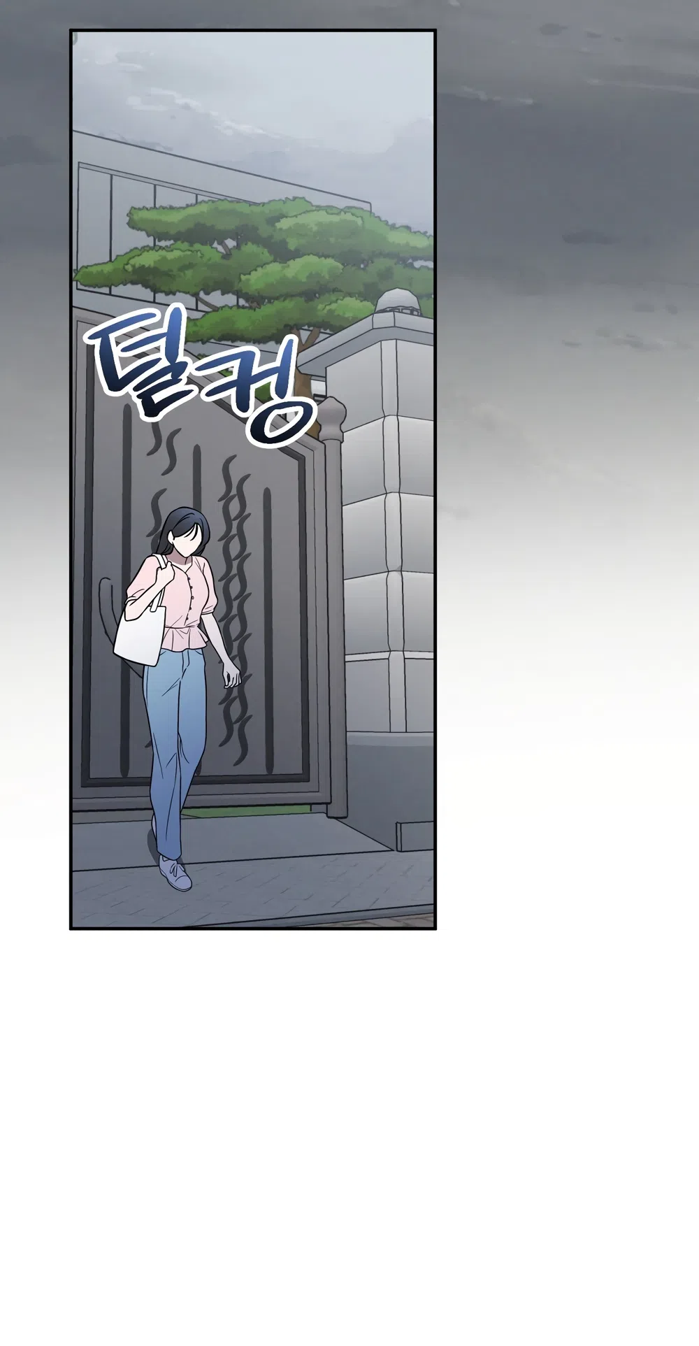 Страница 26 главы 30 манги Романтика юности / Times of Love