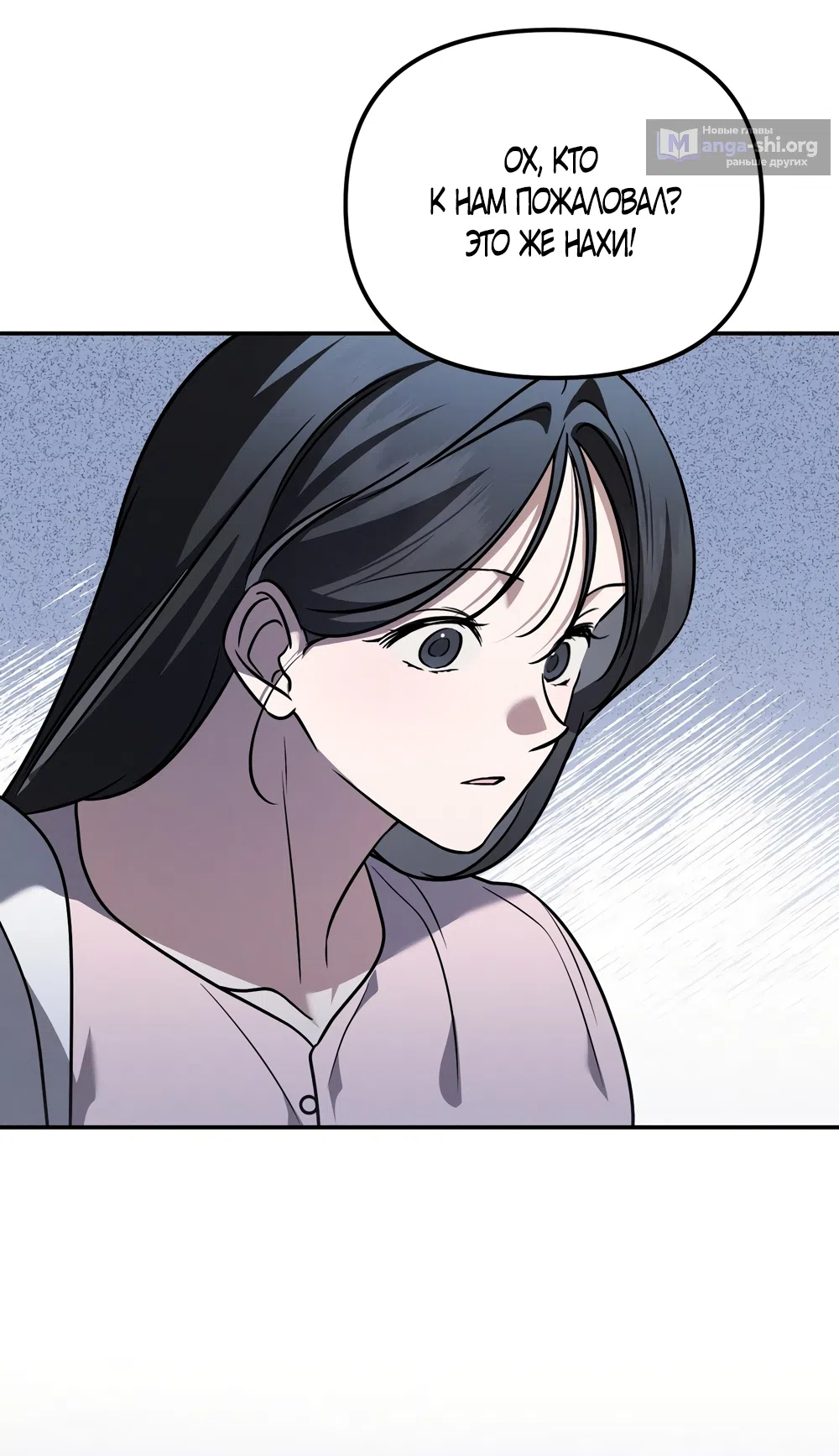 Страница 27 главы 30 манги Романтика юности / Times of Love