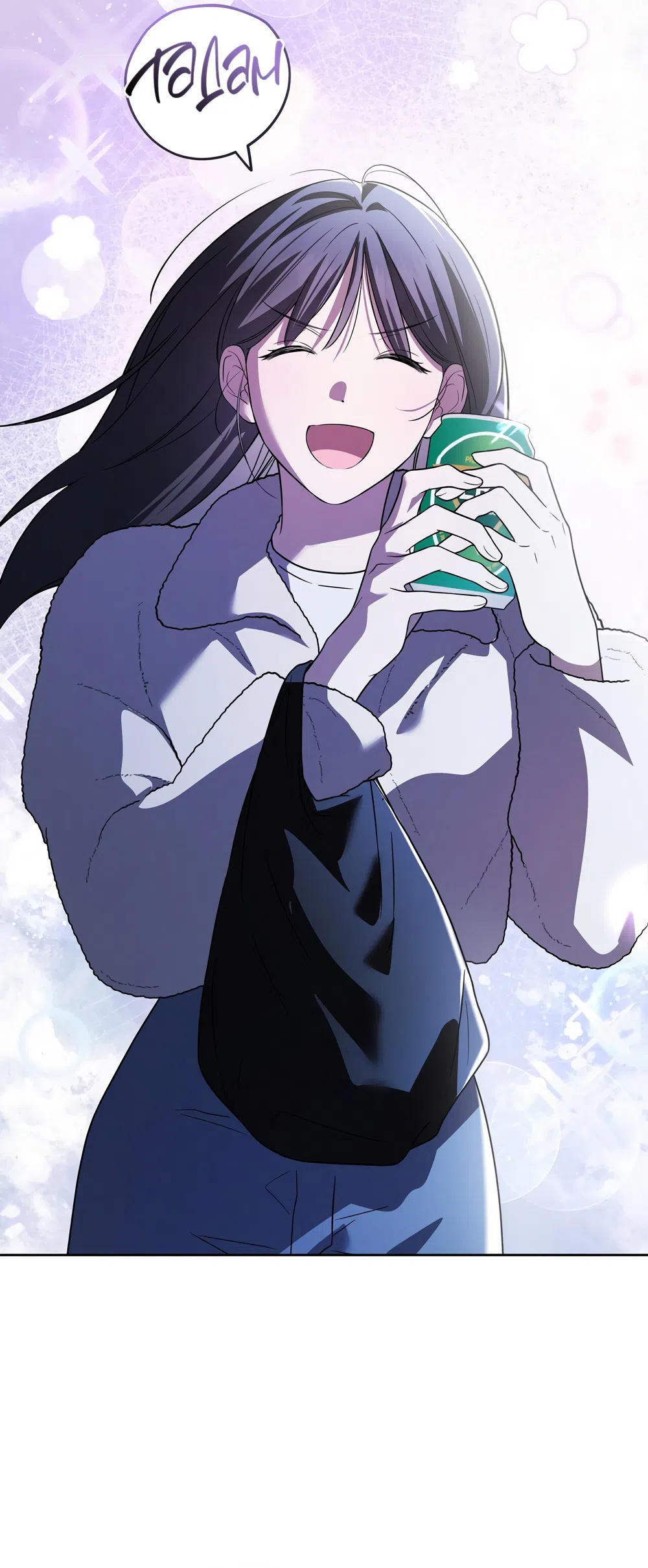 Страница 6 главы 17 манги Романтика юности / Times of Love