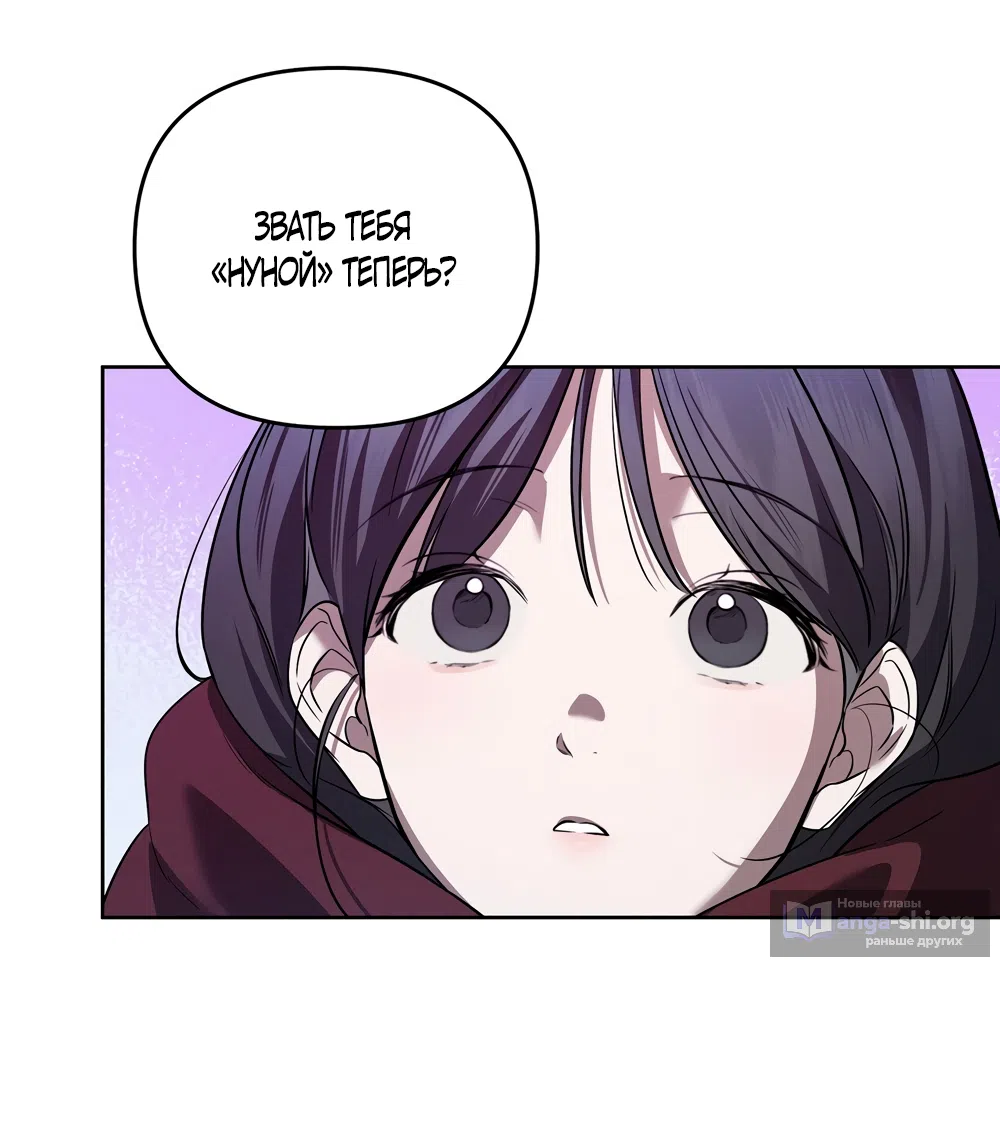 Страница 14 главы 17 манги Романтика юности / Times of Love