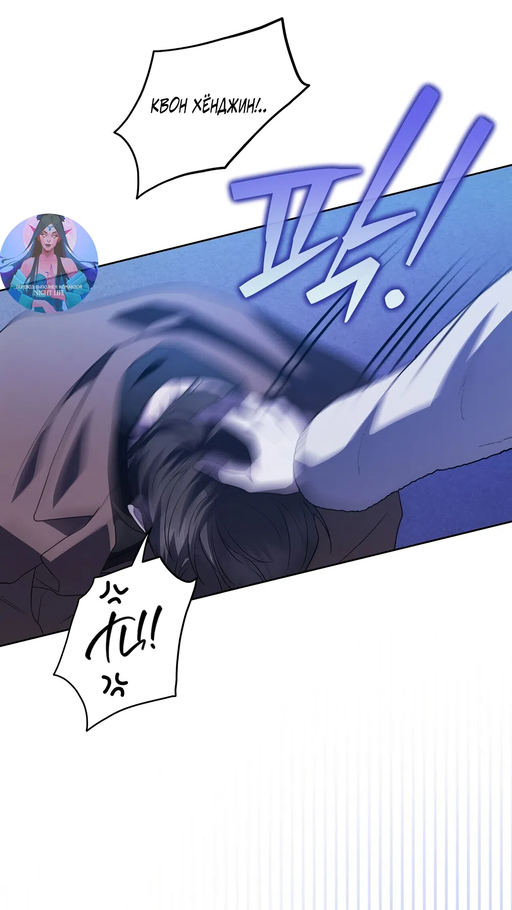 Страница 25 главы 17 манги Романтика юности / Times of Love