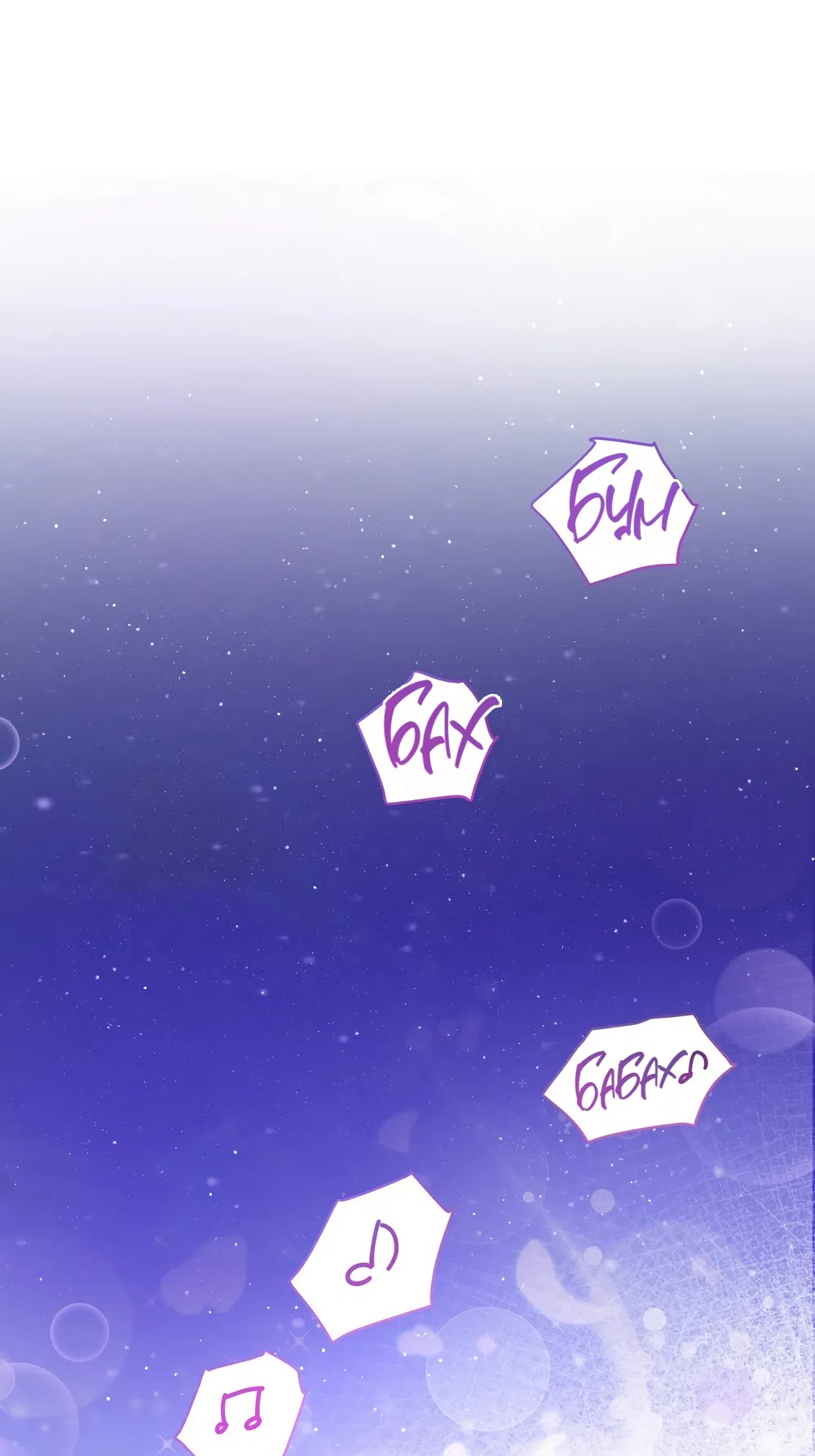 Страница 42 главы 17 манги Романтика юности / Times of Love