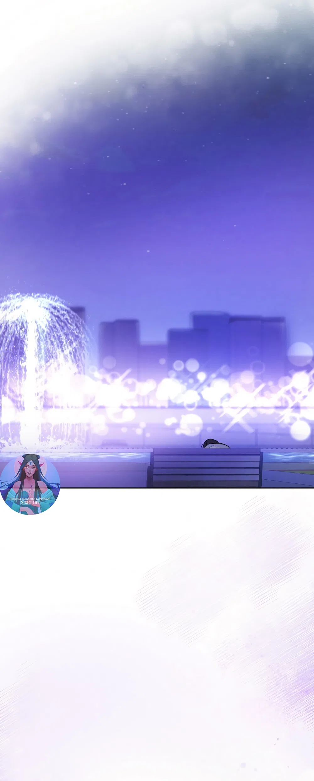 Страница 61 главы 17 манги Романтика юности / Times of Love