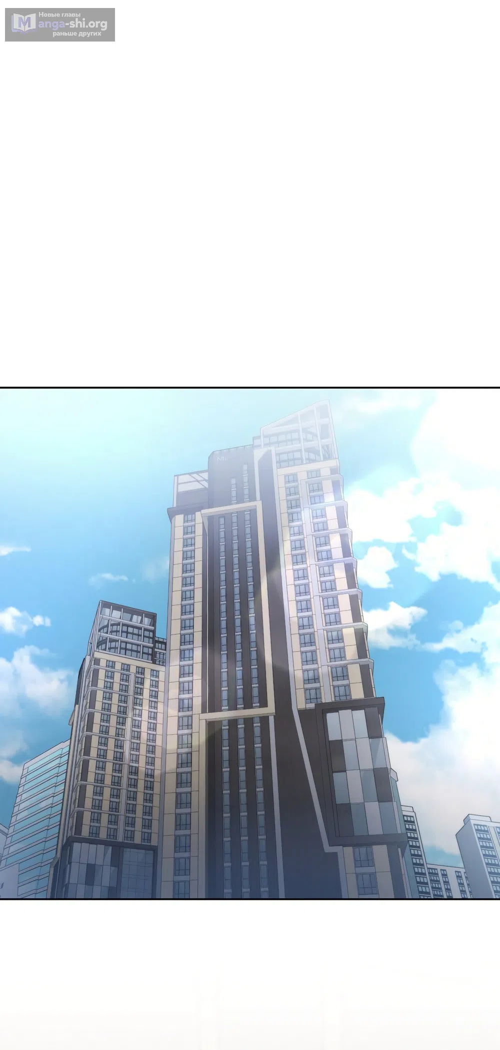 Страница 10 главы 9 манги Романтика юности / Times of Love