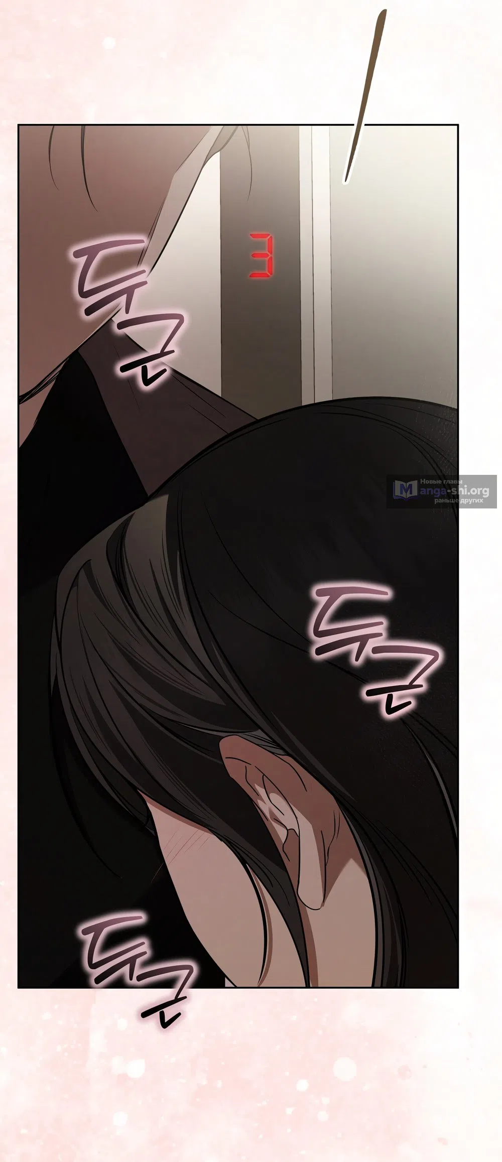 Страница 49 главы 9 манги Романтика юности / Times of Love