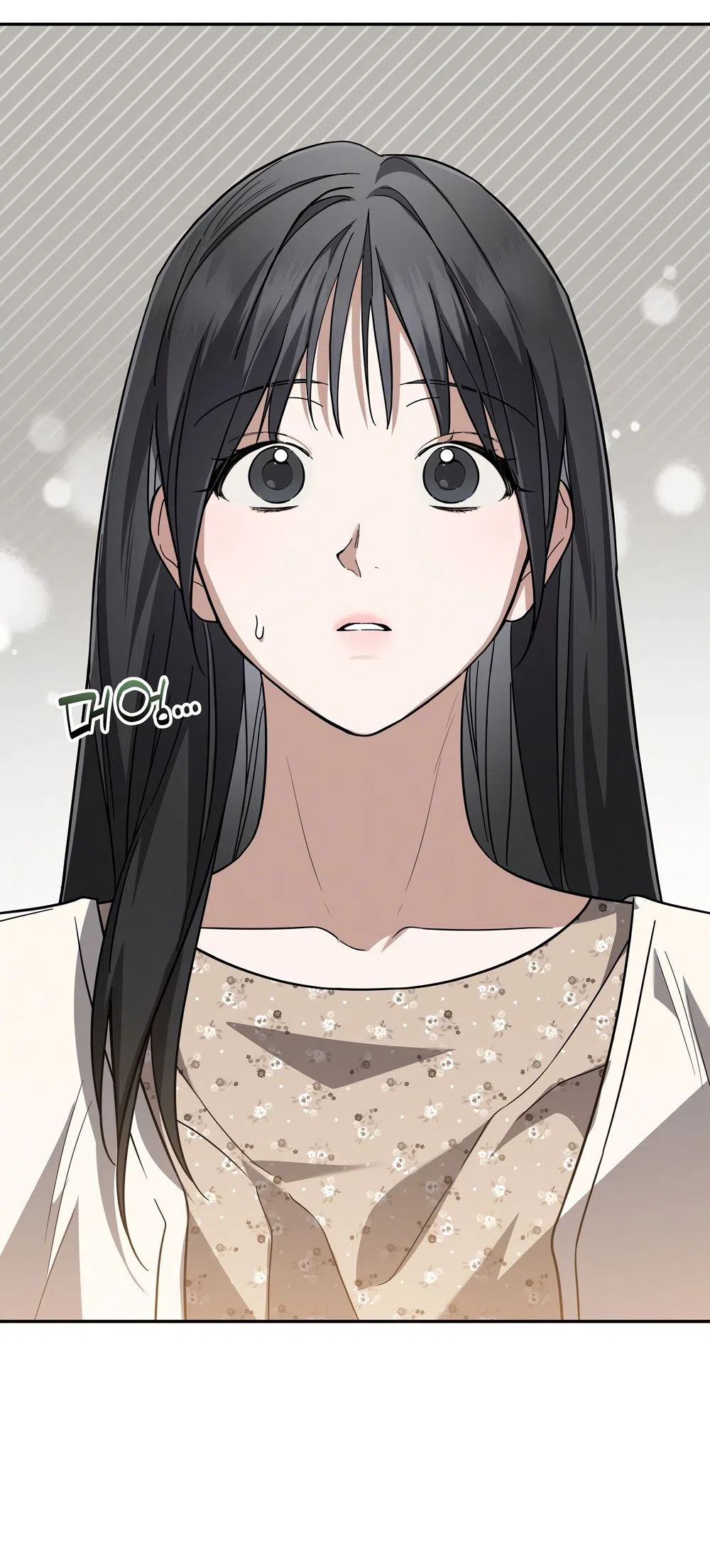 Страница 6 главы 5 манги Романтика юности / Times of Love