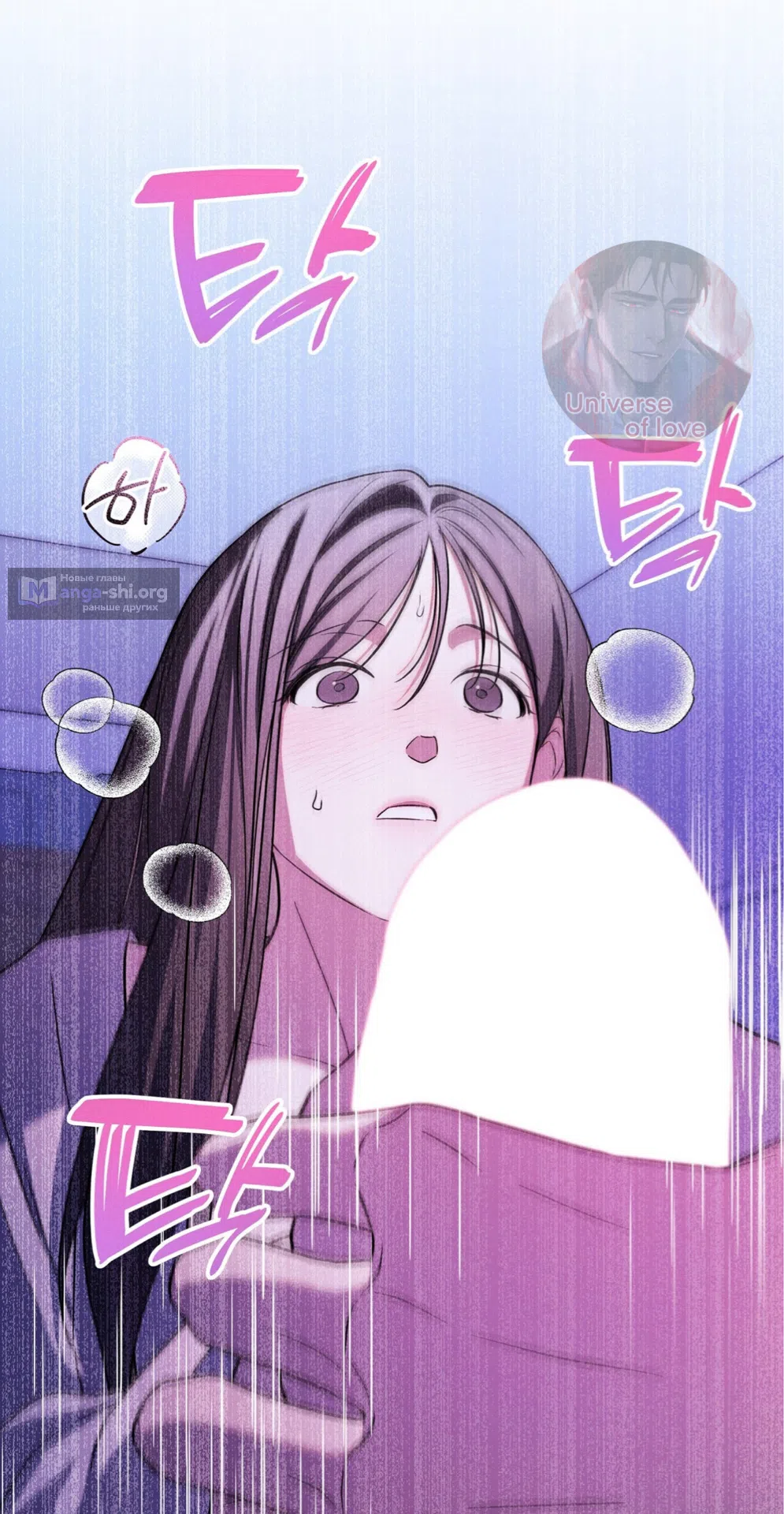 Страница 10 главы 27 манги Романтика юности / Times of Love