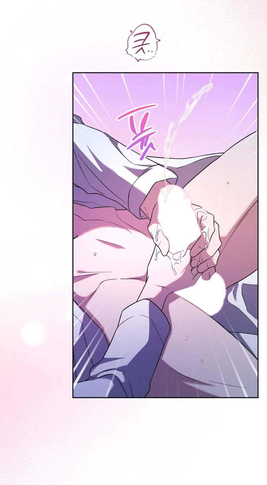 Страница 17 главы 27 манги Романтика юности / Times of Love