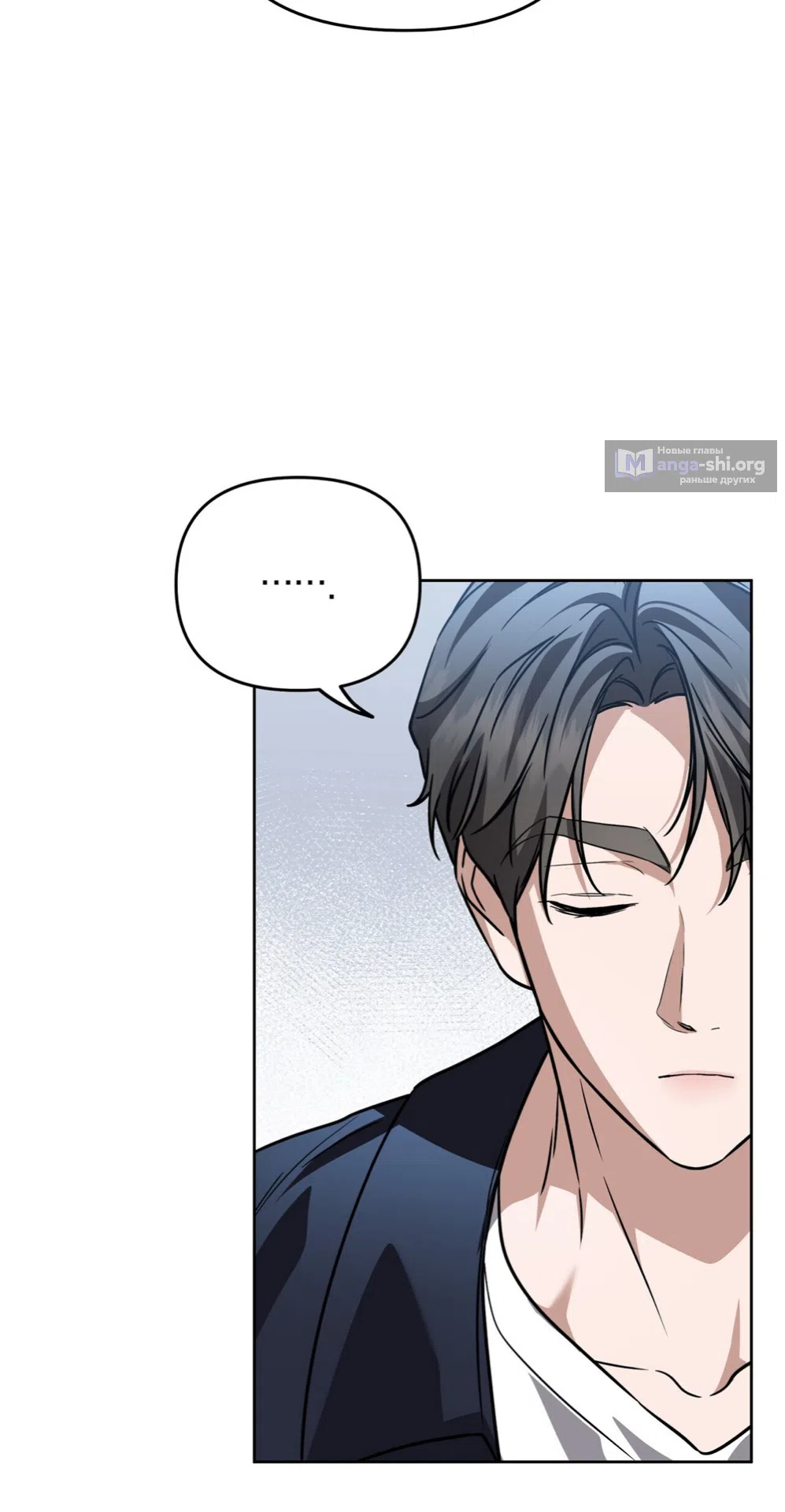 Страница 26 главы 27 манги Романтика юности / Times of Love