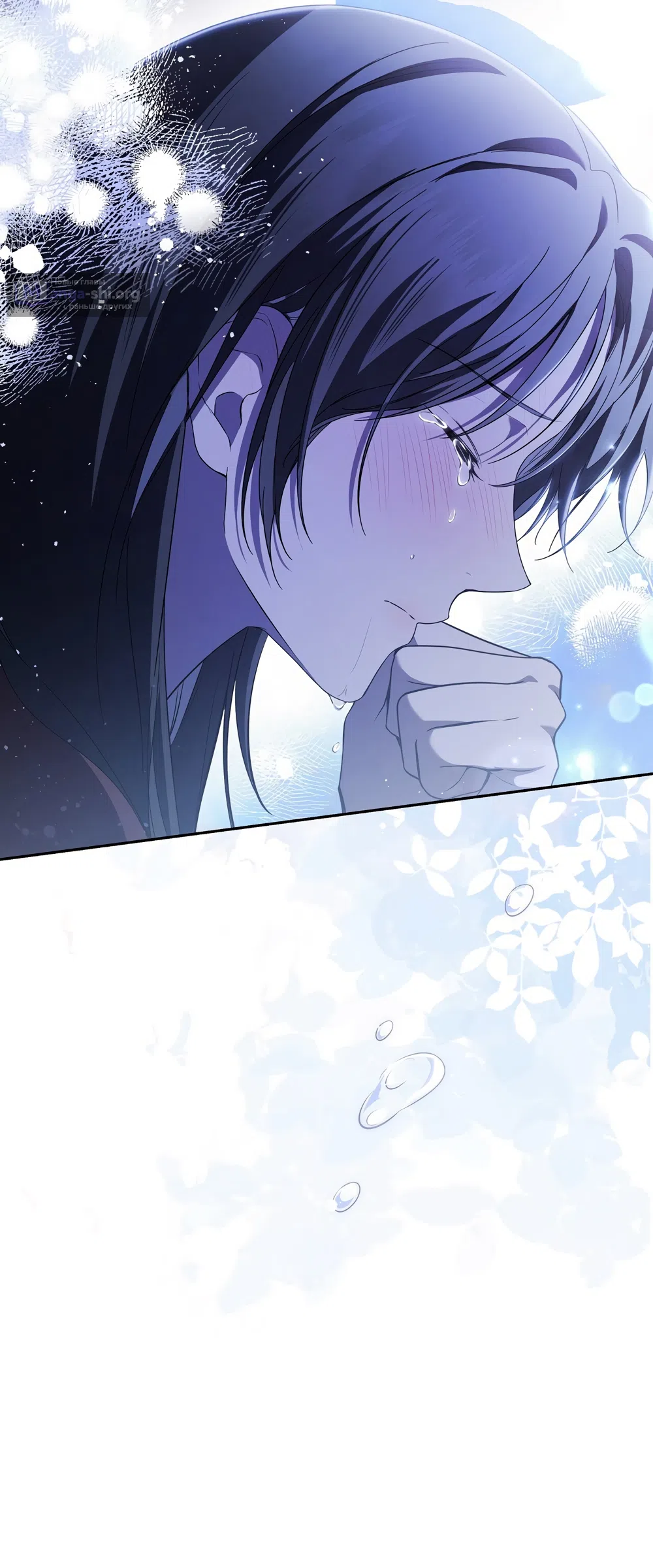 Страница 39 главы 12 манги Романтика юности / Times of Love