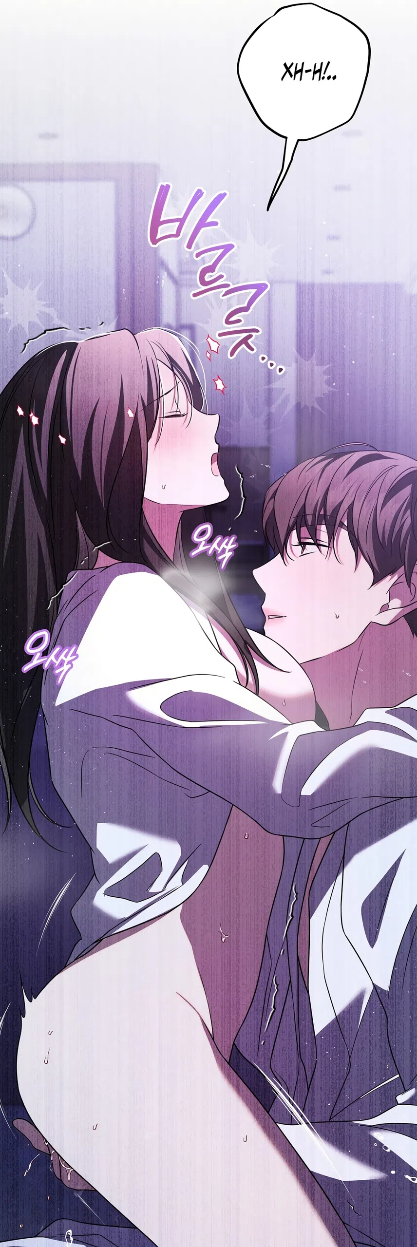 Страница 13 главы 26 манги Романтика юности / Times of Love