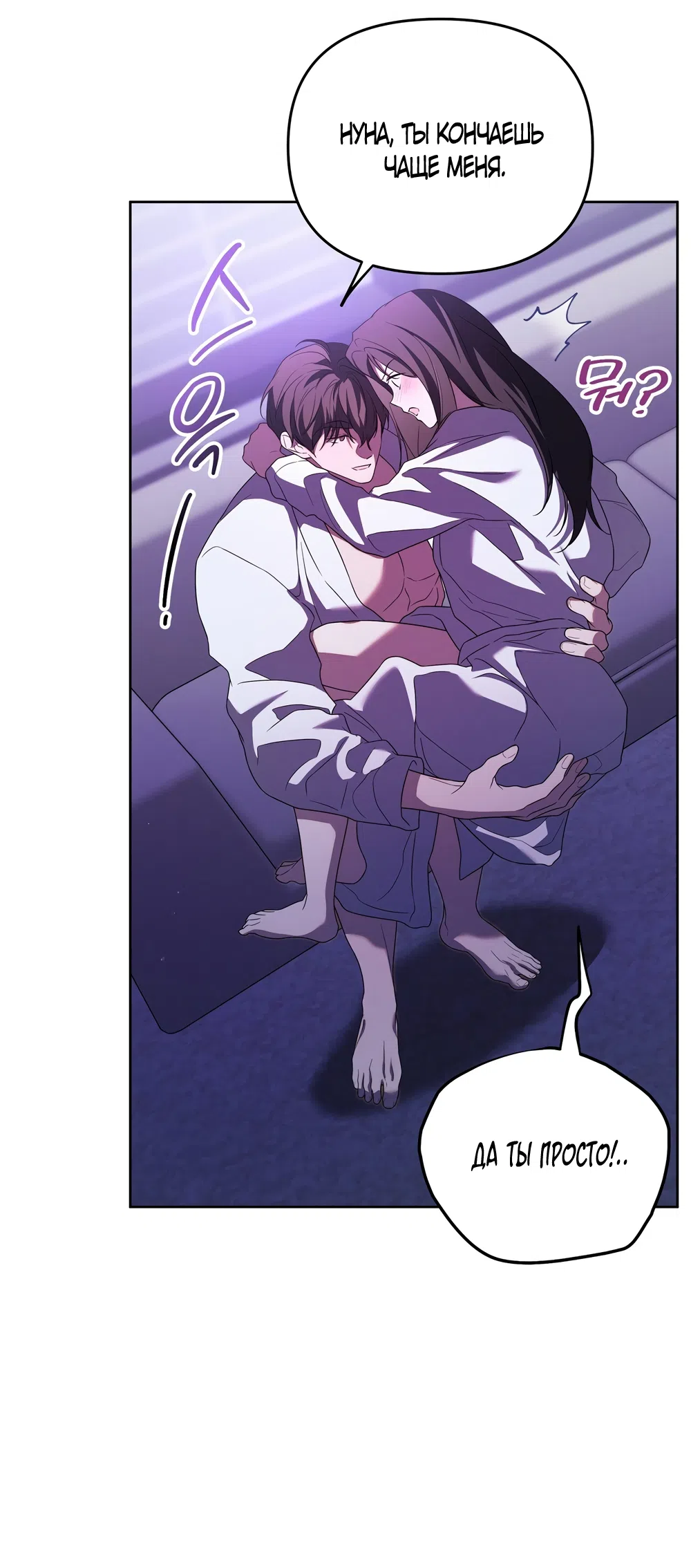 Страница 15 главы 26 манги Романтика юности / Times of Love