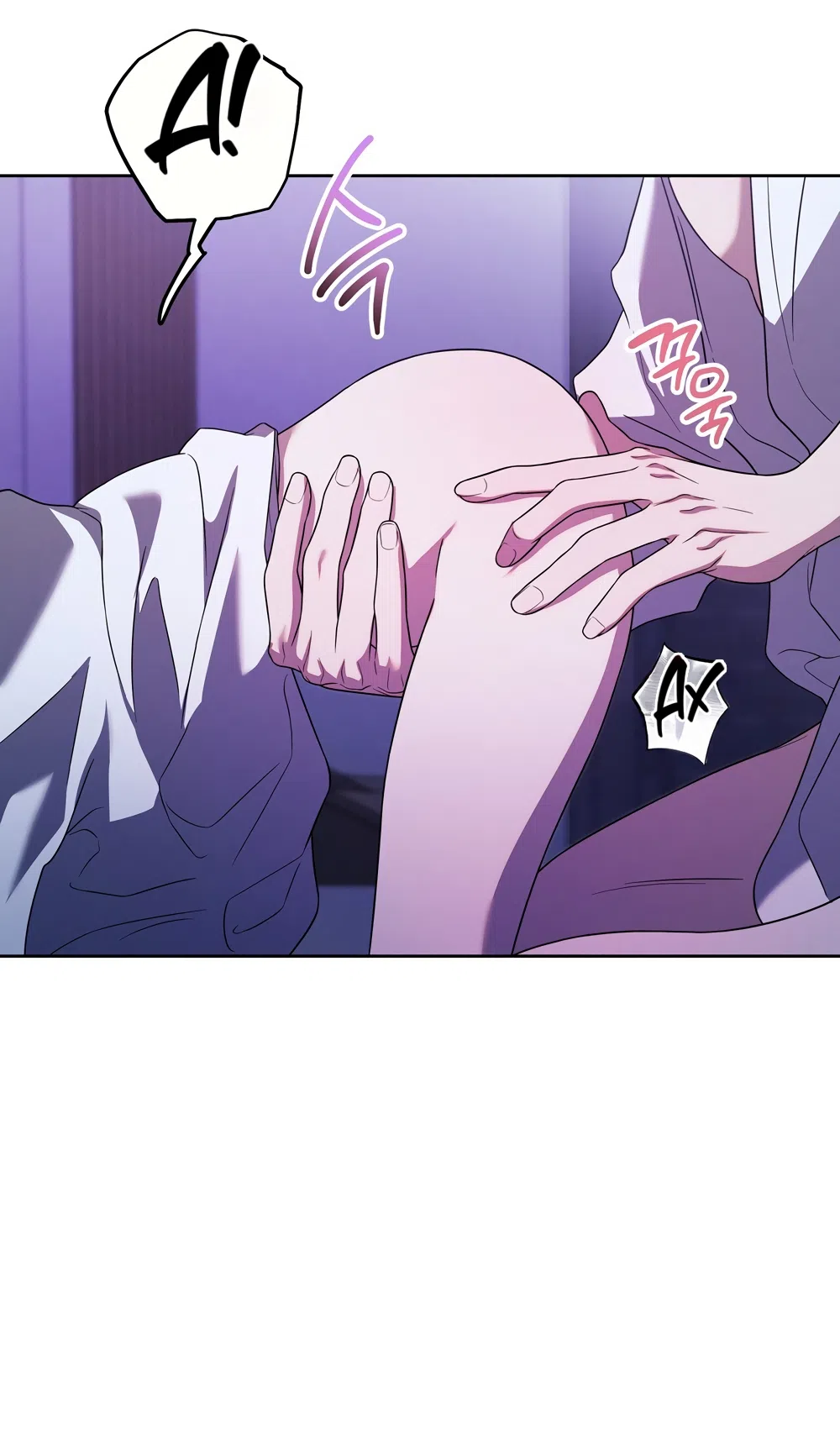 Страница 18 главы 26 манги Романтика юности / Times of Love