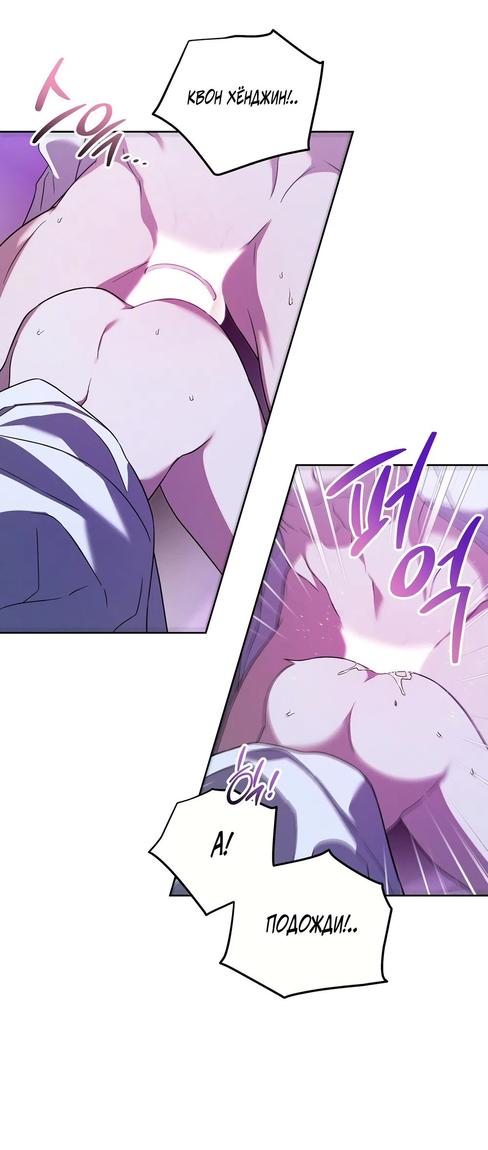 Страница 24 главы 26 манги Романтика юности / Times of Love