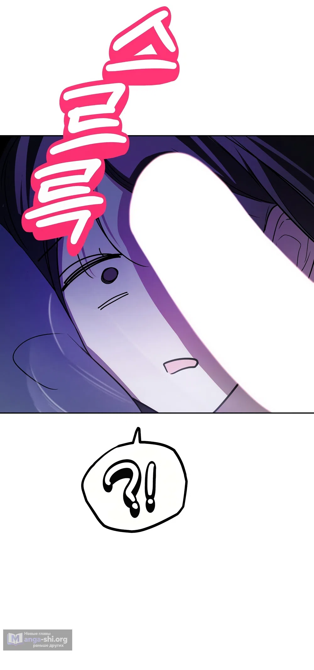 Страница 42 главы 26 манги Романтика юности / Times of Love