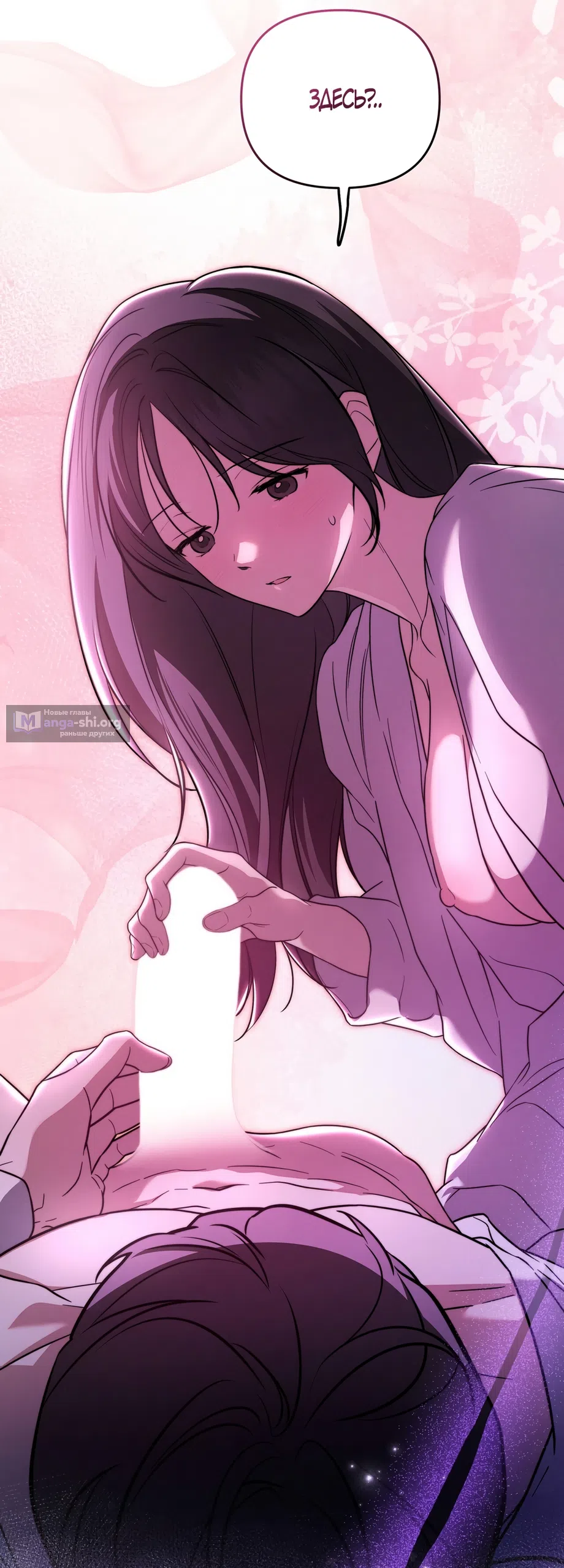 Страница 59 главы 26 манги Романтика юности / Times of Love