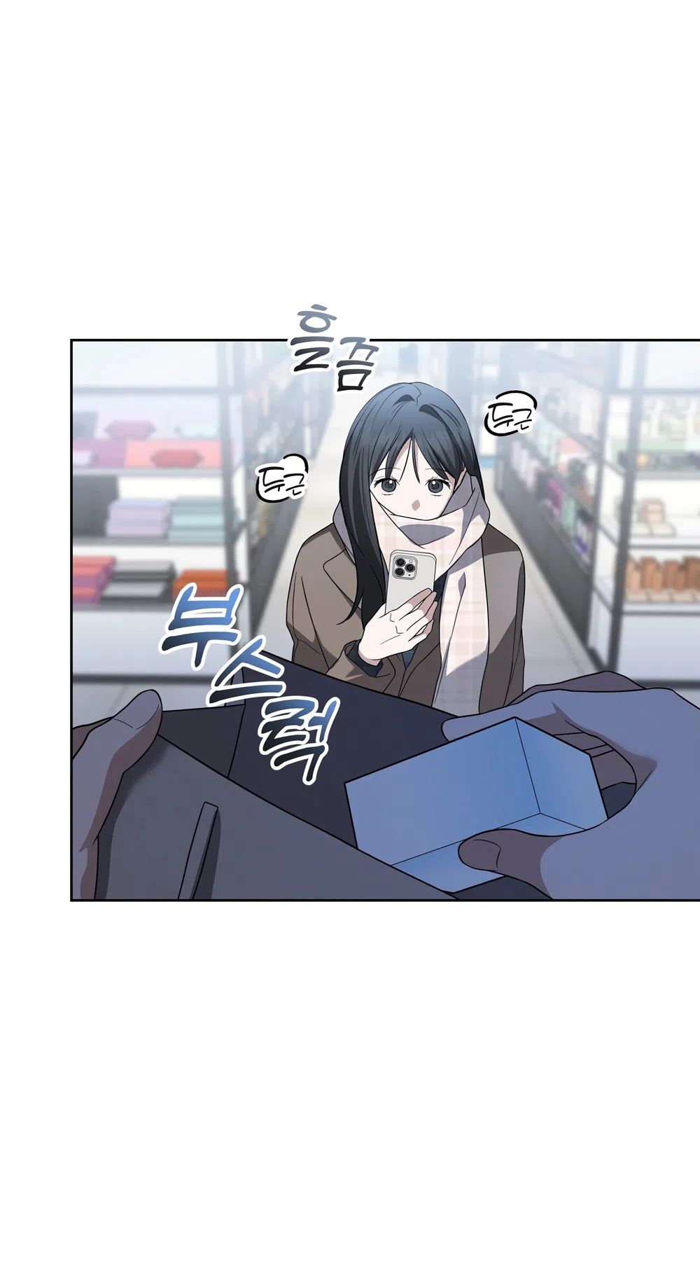 Страница 15 главы 20 манги Романтика юности / Times of Love