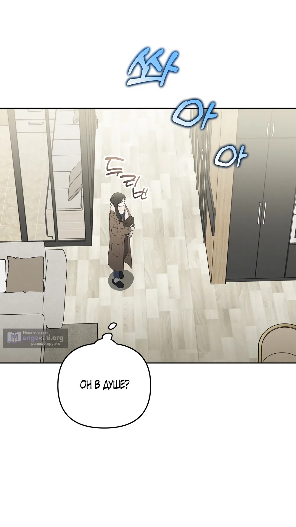 Страница 26 главы 20 манги Романтика юности / Times of Love