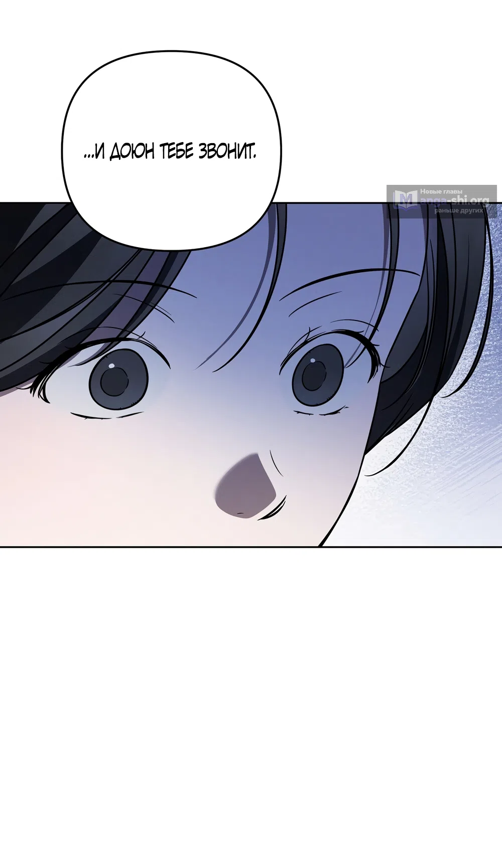 Страница 17 главы 28 манги Романтика юности / Times of Love