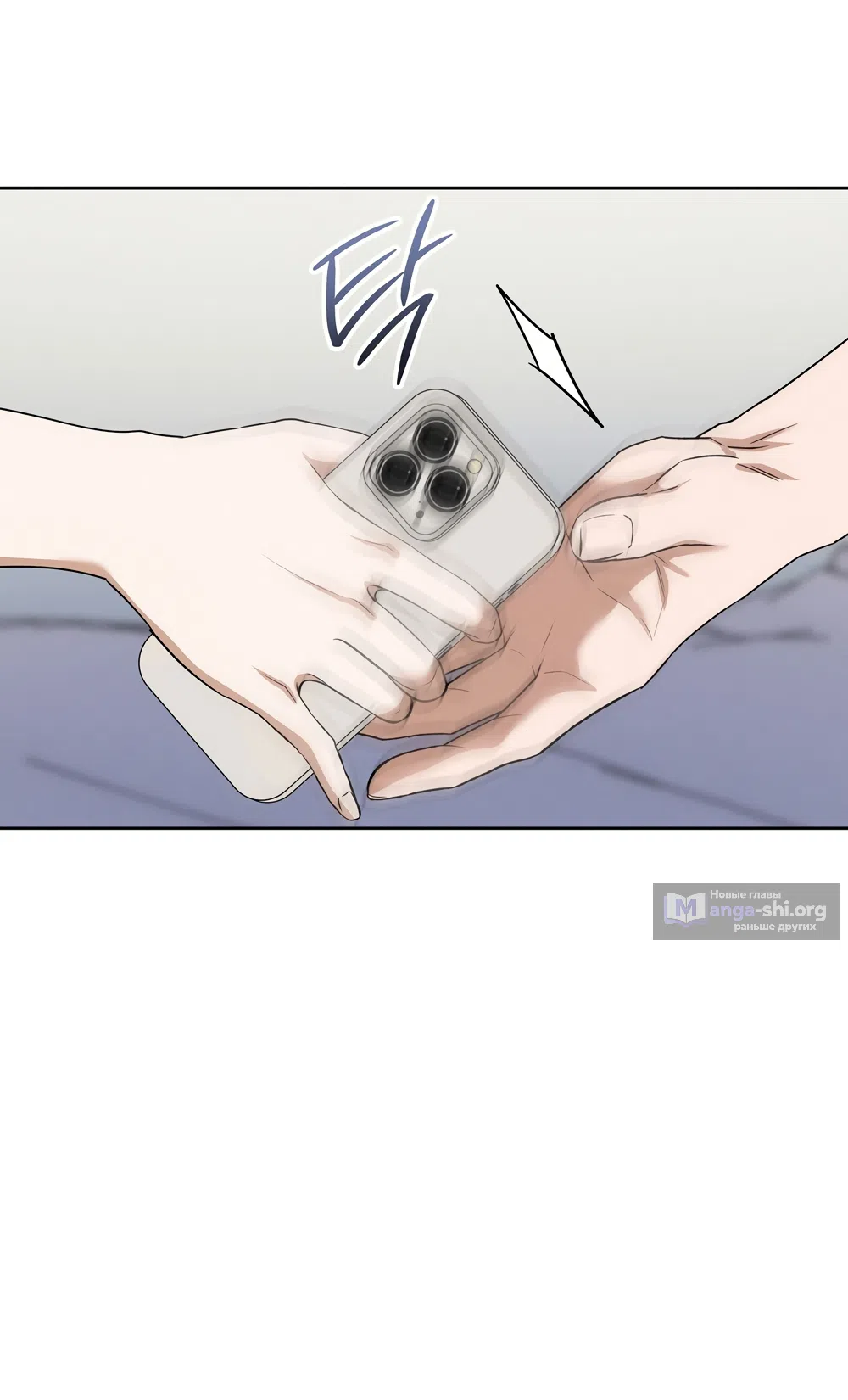 Страница 22 главы 28 манги Романтика юности / Times of Love