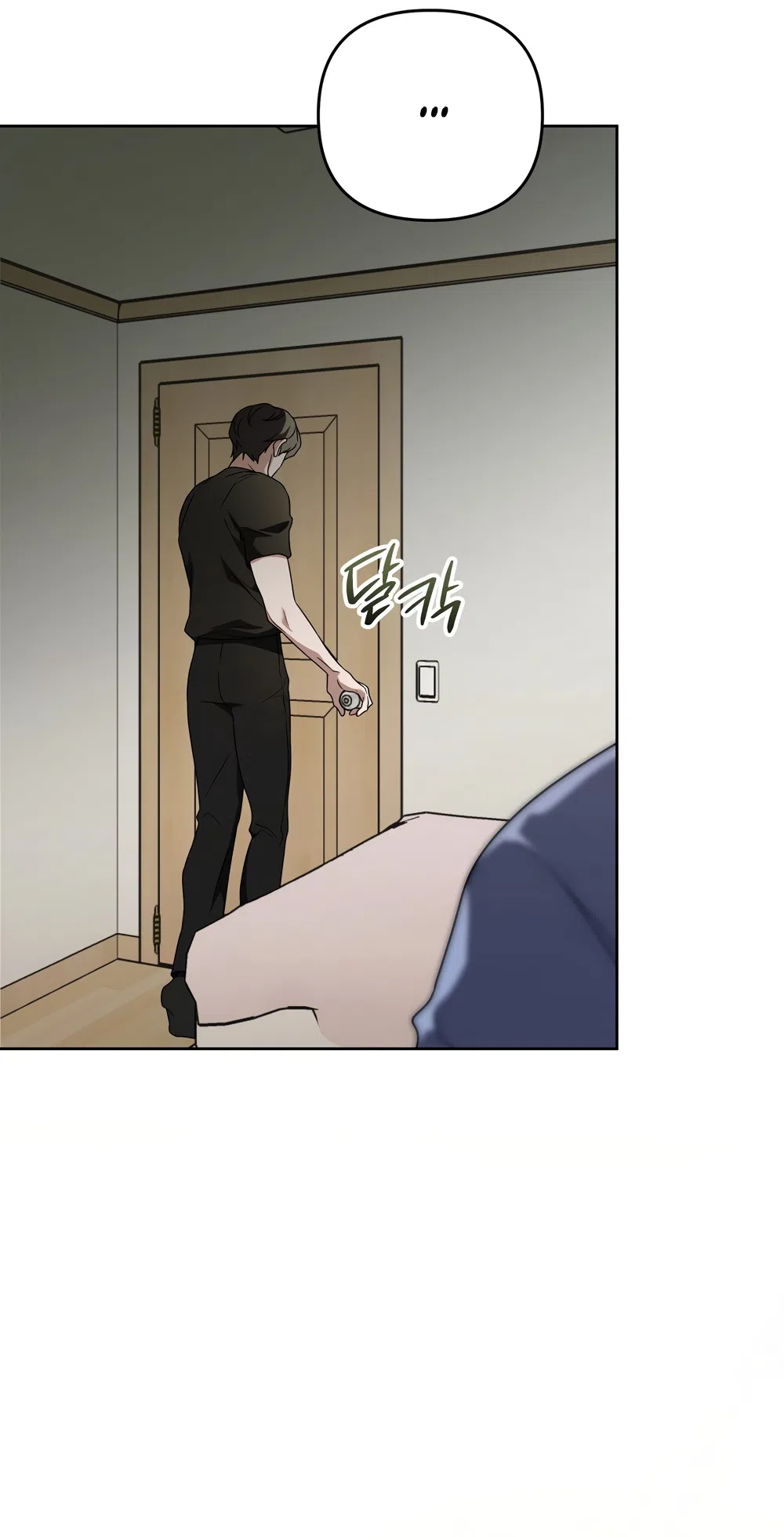 Страница 36 главы 28 манги Романтика юности / Times of Love