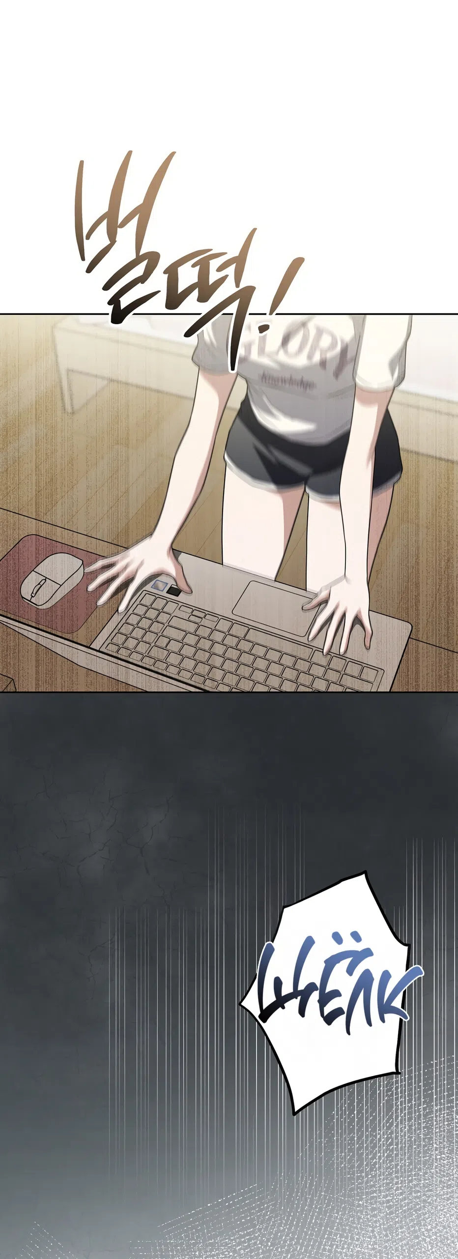 Страница 42 главы 28 манги Романтика юности / Times of Love