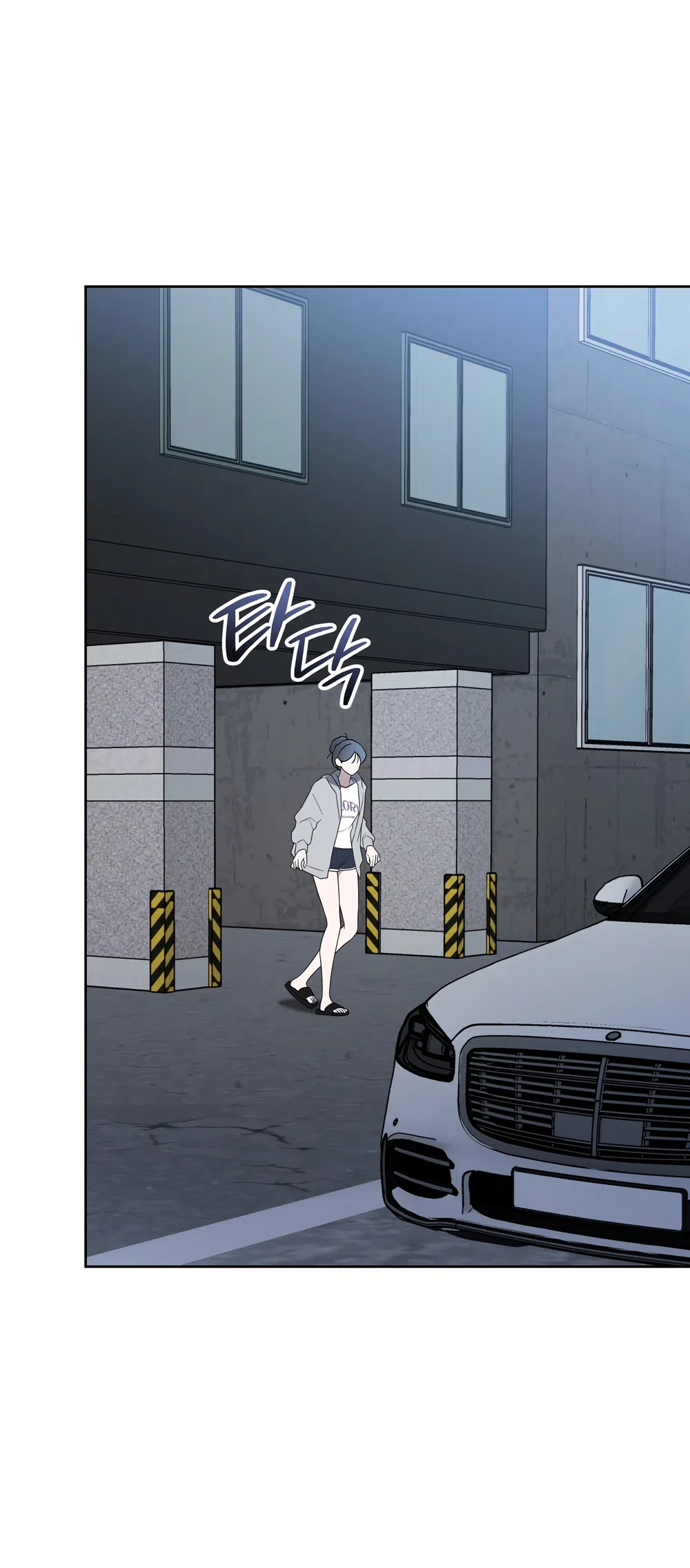 Страница 44 главы 28 манги Романтика юности / Times of Love